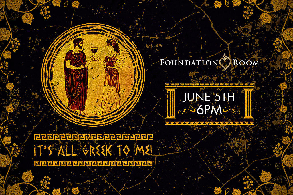 Member's Event: It's All Greek to Me